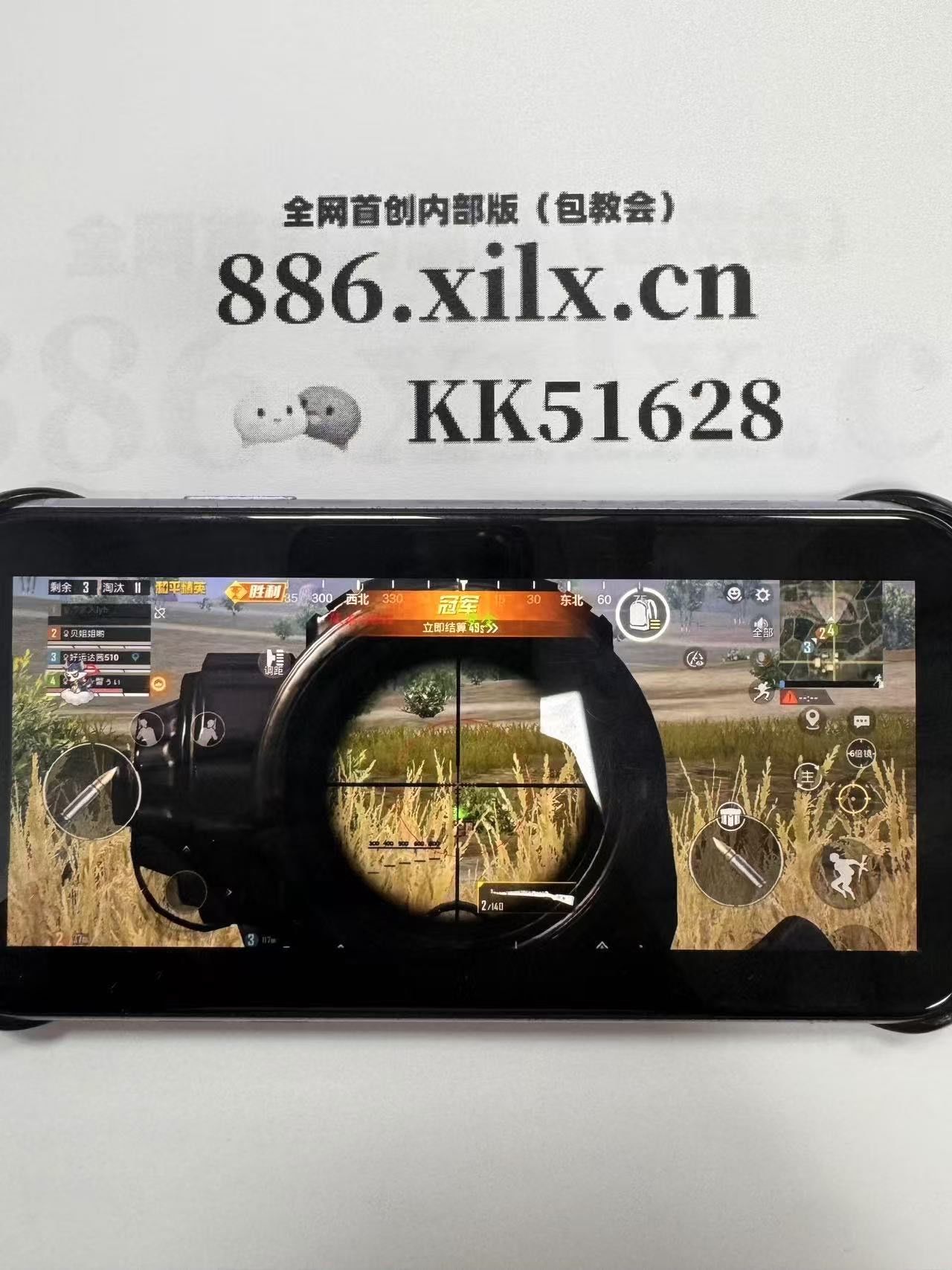 【三角洲行动端游透视】肠梗阻出院后吃什么好